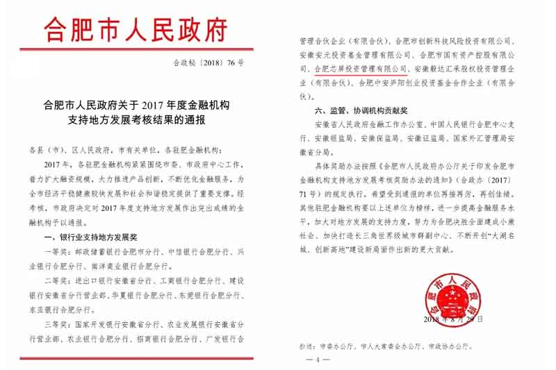 哈希游戏(中国游)官方网站
