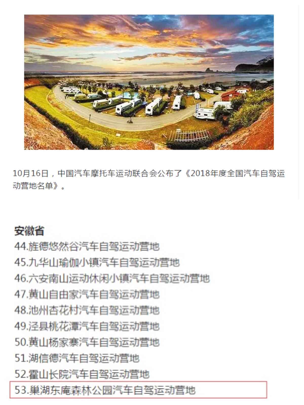 哈希游戏(中国游)官方网站