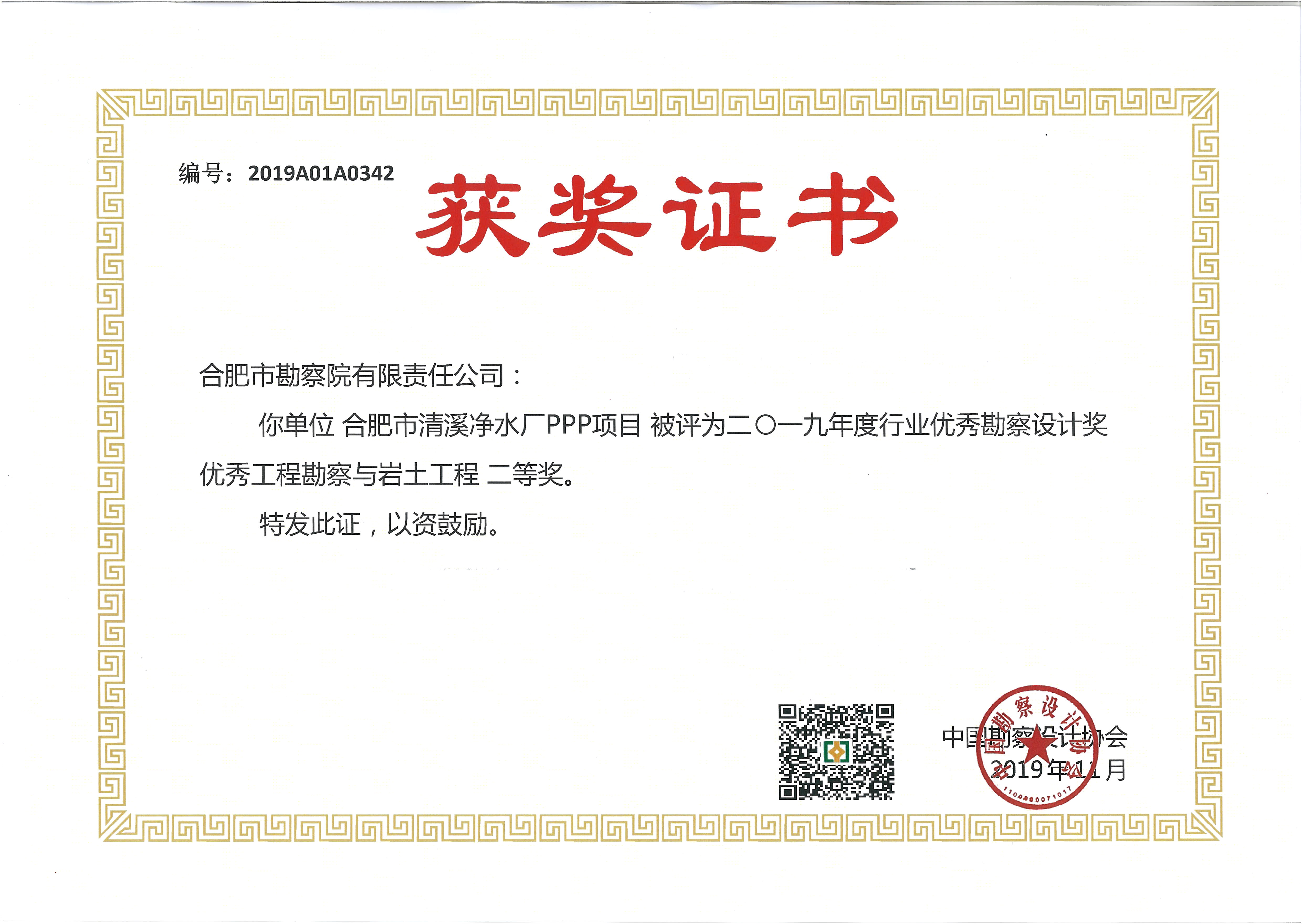 哈希游戏(中国游)官方网站