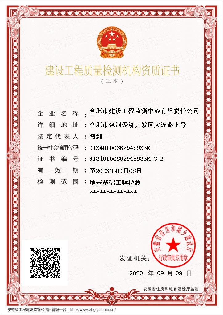 哈希游戏(中国游)官方网站