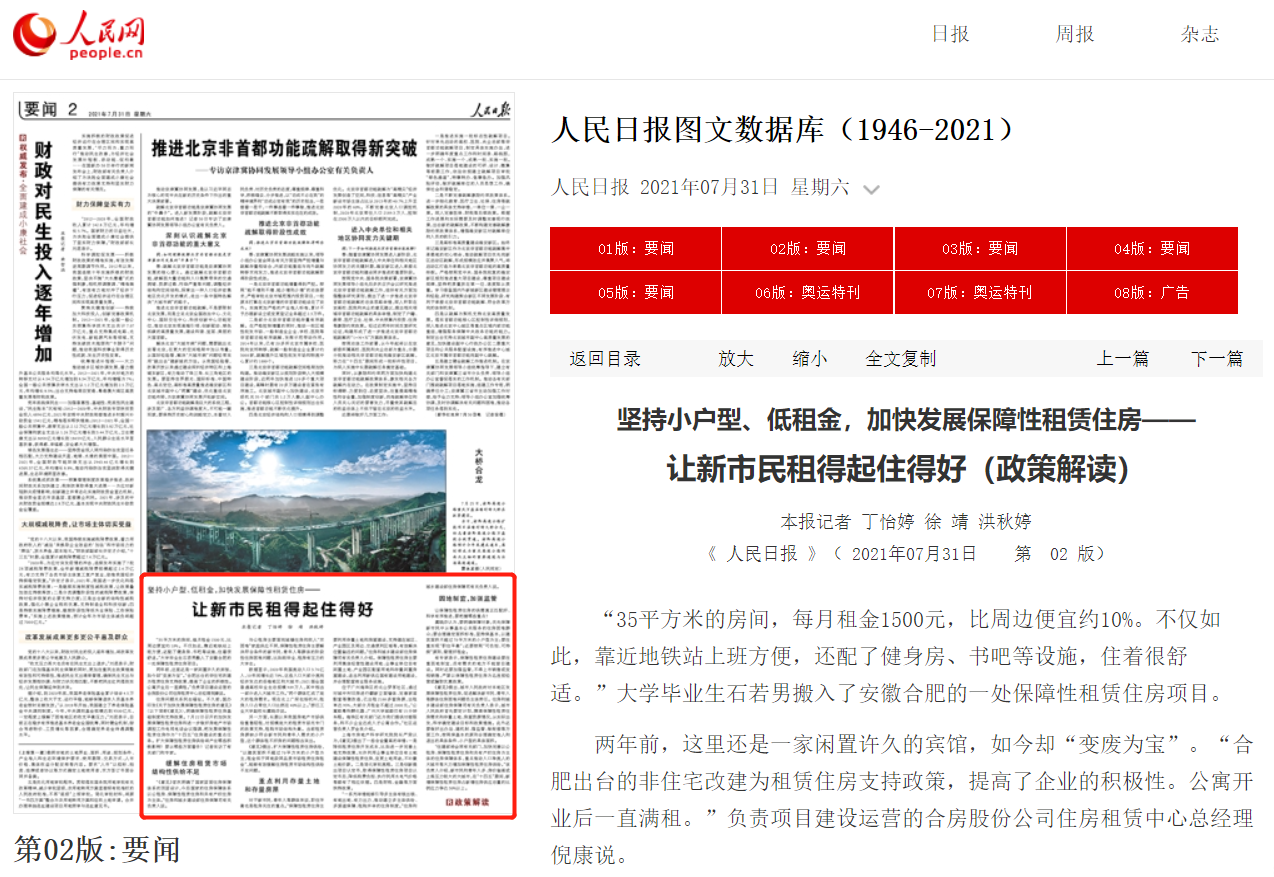 哈希游戏(中国游)官方网站