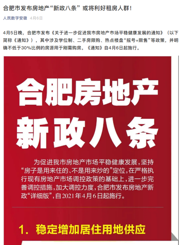 哈希游戏(中国游)官方网站