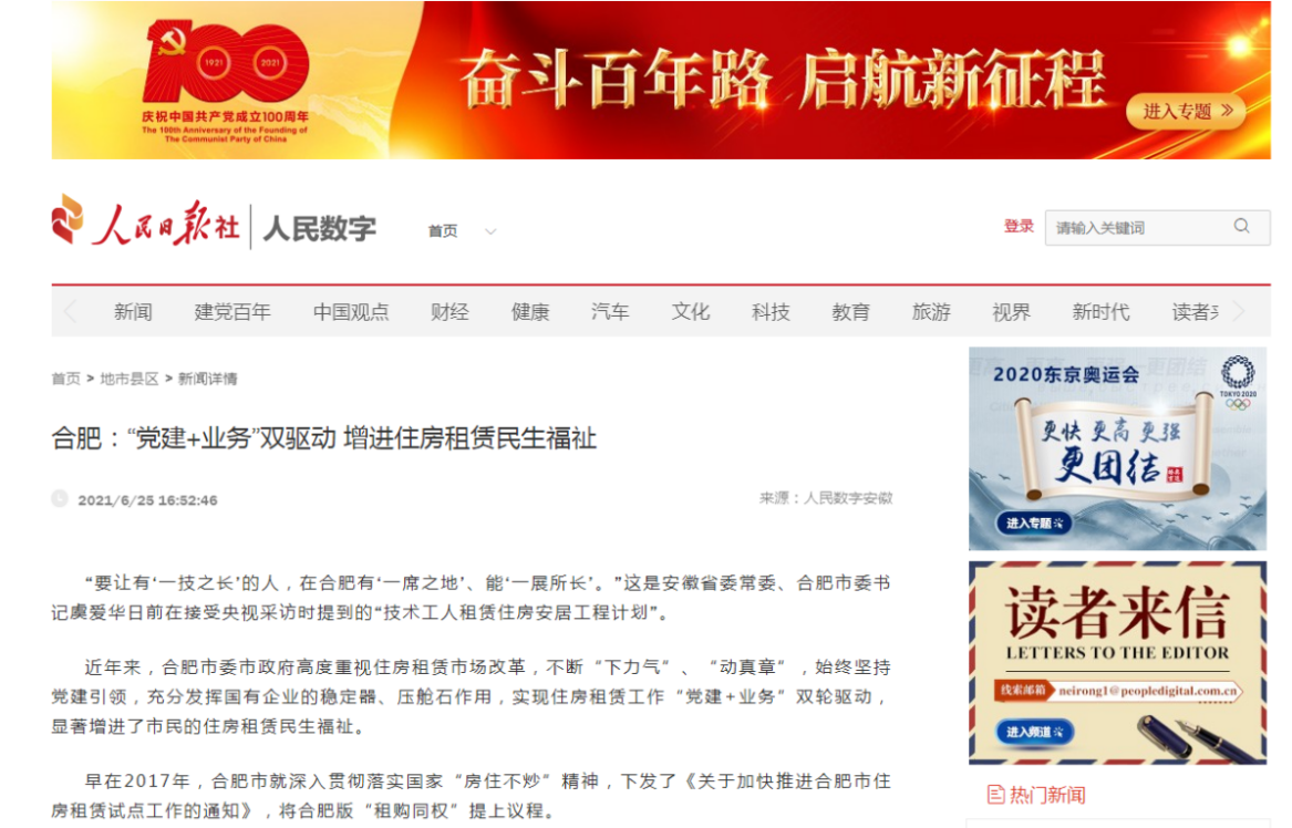哈希游戏(中国游)官方网站