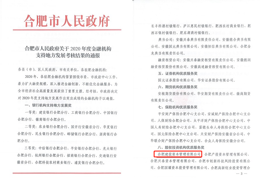 哈希游戏(中国游)官方网站