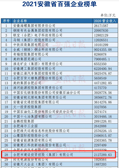 哈希游戏(中国游)官方网站