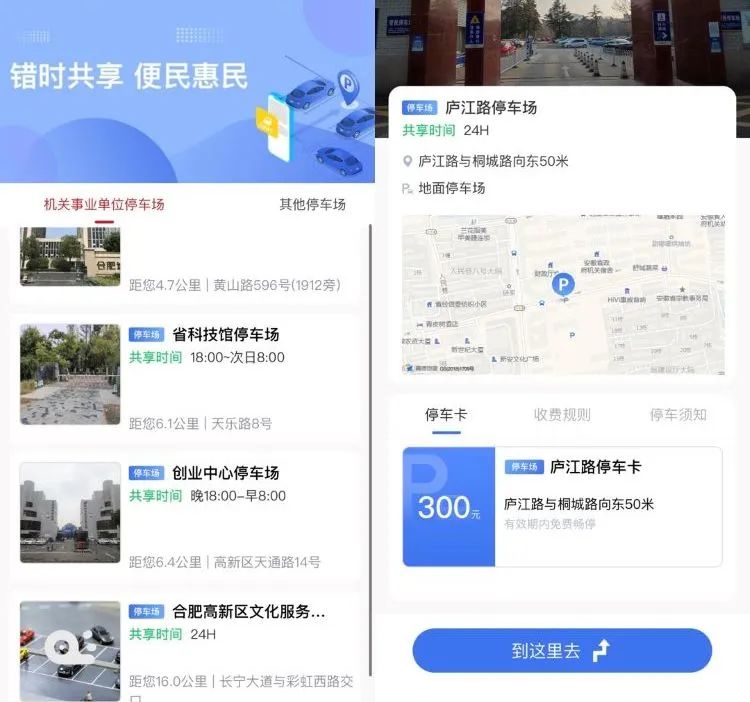 哈希游戏(中国游)官方网站