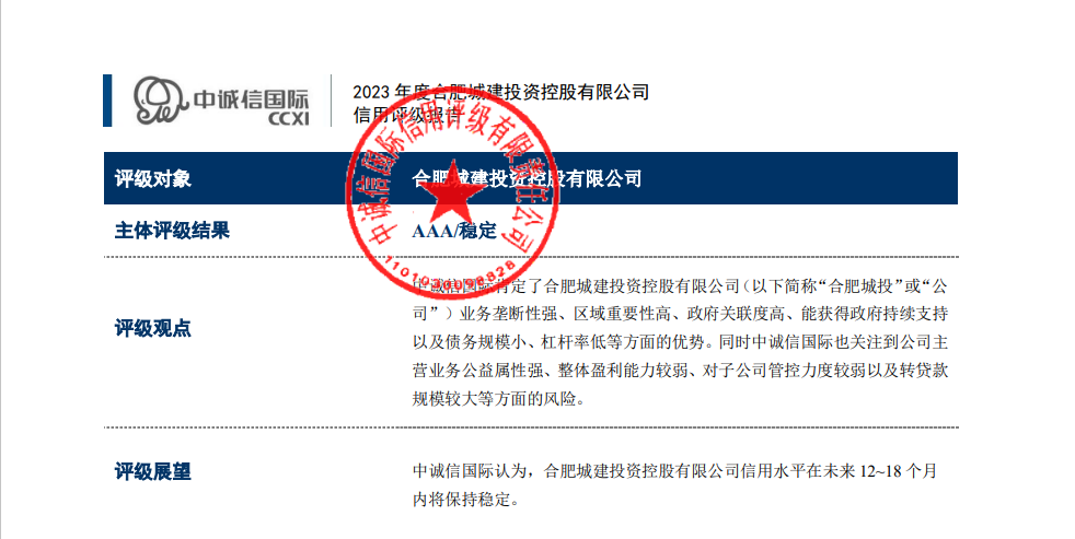 哈希游戏(中国游)官方网站