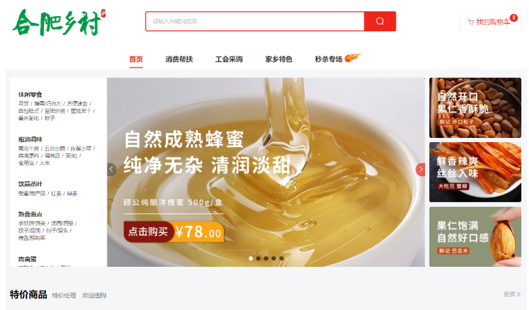 哈希游戏(中国游)官方网站