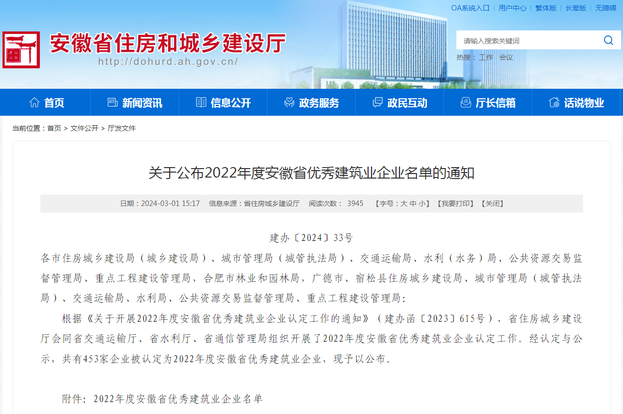 哈希游戏(中国游)官方网站