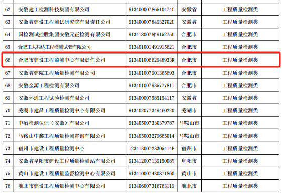 哈希游戏(中国游)官方网站